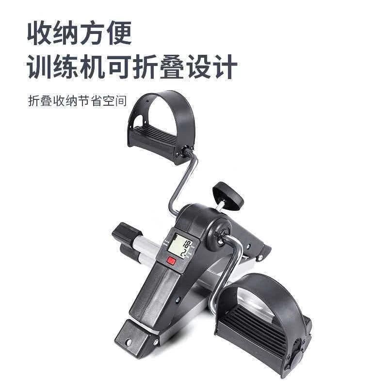 Digital Pedal Exerciser with LCD Display